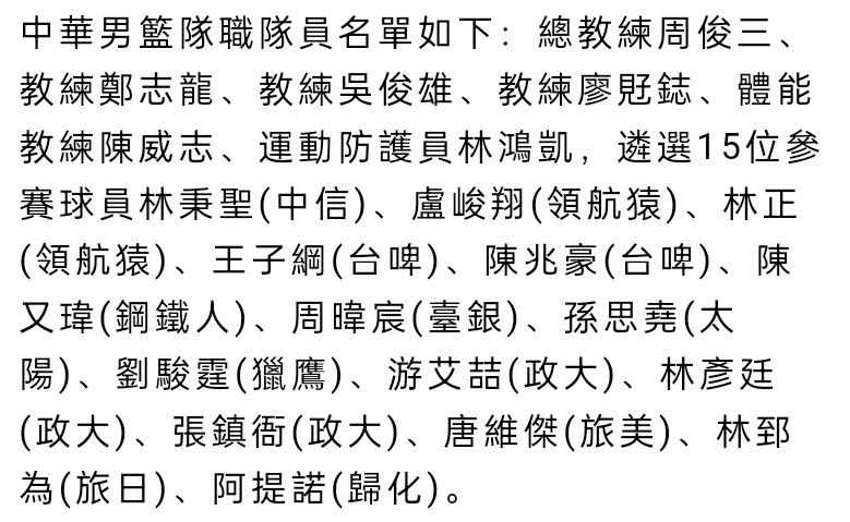 FlorianPlettenburg指出，考虑到瓦拉内在曼联处境不佳，他很可能在冬窗离开，瓦拉内经纪人团队与拜仁关系密切，并且正在试探转会市场的情况，他们也与拜仁进行了对话，拜仁对这位法国中卫很感兴趣，但认为球员超过1700万到1800万英镑的年薪太高。